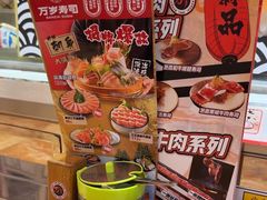 -万岁寿司(蓬江万达店)