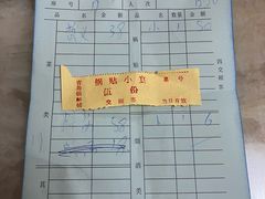 -青岛锅贴(四流中路店)