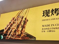 -令狐冲烤鱼·烧菜馆(达明店)