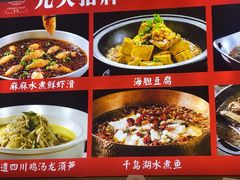 -鸽子侯·家宴·平价海鲜(市图书馆店)