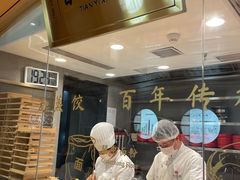 -天怡興·百年蒸饺(中心书城店)