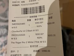 -On昂跑(广州太古汇店)