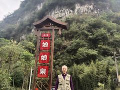 -车溪民俗旅游区