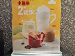 -半天妖烤鱼(东方新天地店)