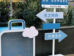 -南京时尚莱迪购物广场(正洪街店)