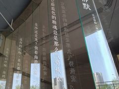 -方所(华润万象城店)