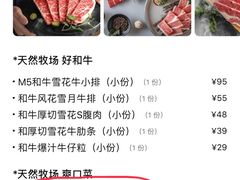 -韩烧牛中牛·甄选黑牛烤肉(黑金店)