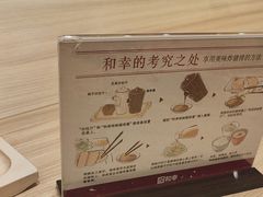 -和幸(温江新光天地店)
