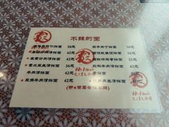 -文三里屯面馆(三里屯店)