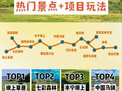 -沉浸北京·团建旅行·密室剧本杀·年会会议轰趴拓展