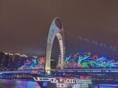 -珠江夜游广州塔·中大码头