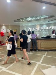 -南京康美美容医院·旗舰店