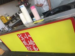 -小路易生煎馆(前进五路店)