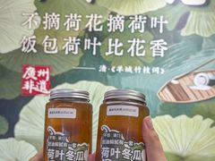 -72街荷叶饭(丽影广场店)