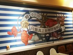 -蓝珊甄选海鲜自助·火锅大排档(近阿那亚店)