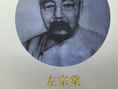 -贤良祠