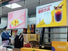 -回味鸭血粉丝汤(新城市广场店)