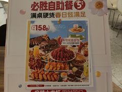 -必胜客(御景东方店)