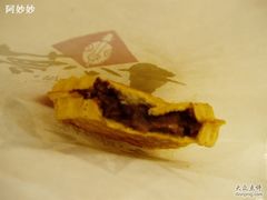 红豆沙-粉粉乐鲷鱼烧(美罗城店)