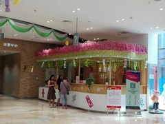 -紫荆广场·花漫里