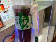 -沪上阿姨·精选茶饮(龙湖滨江天街店)