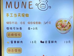 -万达广场(泰安泰山店)