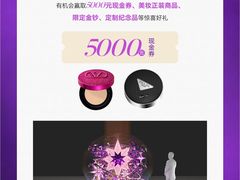 -上海第一八佰伴