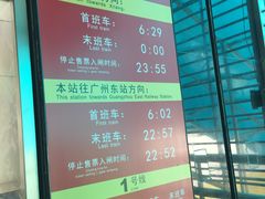 -坑口(地铁站)