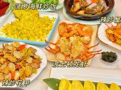 -香香海南菜餐厅