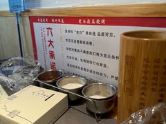 -老白清真烧烤(锦州旗舰店)