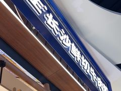 -粉小主·贵州酸汤牛肉粉(南京仙林金鹰店)