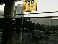 -Apple Store苹果手机电脑售后维修中心(浦东店)