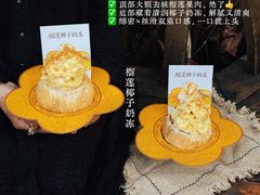 -樾餐厅泰式海鲜火锅(民歌湖店)