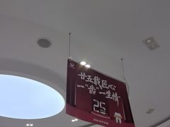 -雅悦齿科(顾村公园店)