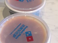 -达美乐比萨(西客站北店)