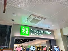门面-奈雪的茶(赛格店)