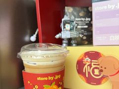 -JPG canteen(广州乐峰广场店)