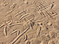 -普陀山风景名胜区-千步大沙