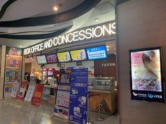 -卢米埃影城(长楹天街IMAX激光店)