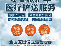 -浙江大学医学院附属第一医院(庆春院区)