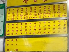 -源记肠粉(华贵路店)