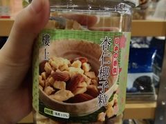 -楼上(尖沙咀店)