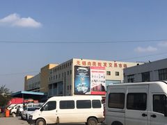 -无锡天鹏食品城