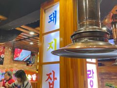-杀猪天·韩国烤肉(总店)