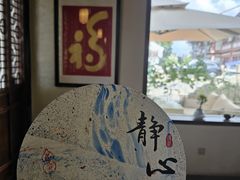 -吾介小籠館