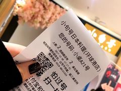 取号排队-小句号·精致料理(江南环球港店)