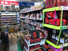 -Don Quijote(京都Avanti店)