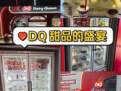 -DQ·蛋糕·冰淇淋(五角场万达店)