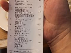 -苏坦土耳其餐厅(白云宾馆店)