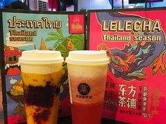 -LELECHA乐乐茶(上海五角场万达广场店)